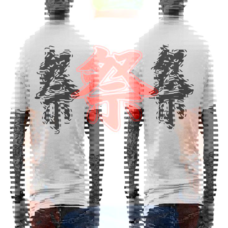 【背中・バック 後ろプリント】祭 まつり（赤文字 えんじ色）お祭り 衣装 体育祭 文化祭 催事 面白い デザイン メンズTシャツ バックプリント