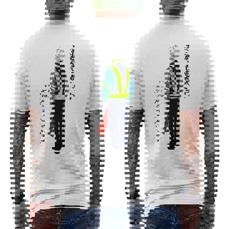 【誘導してる人】感謝を伝えるプレゼント メンズTシャツ バックプリント