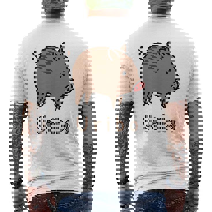 うりぼう Uribo うり坊 瓜坊 うりぼう ウリボウ ローマ字 可愛い かわいい 猪 いのしし イノシシ 亥 豚 動物 メンズTシャツ バックプリント