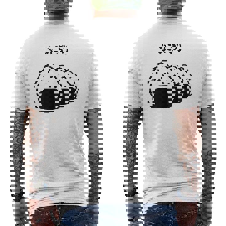 おにぎり パン オニギリ 間違い おもしろtシャツ 面白いtシャツ おもしろ メンズ 半袖 メンズTシャツ バックプリント