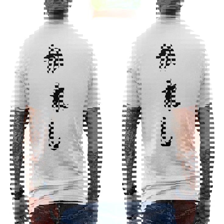 メンズ おもしろtシャツ【かれし】彼氏 ギャグ ネタ ウケ狙い 贈り物 ギフト メンズTシャツ バックプリント