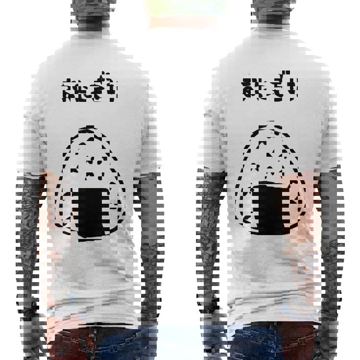 おもしろデザイン おにぎり メンズTシャツ バックプリント