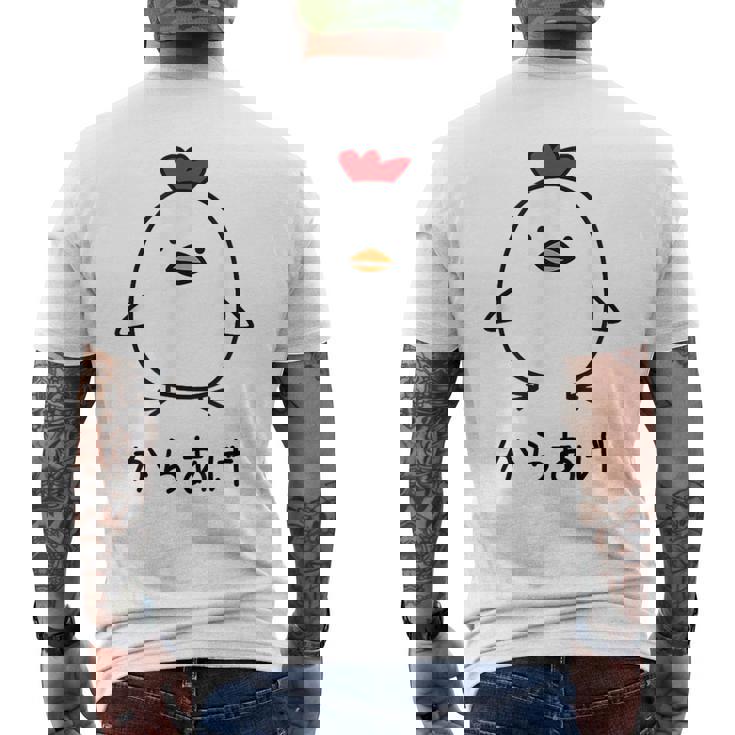 からあげ チキンイラストデザイン メンズTシャツ バックプリント