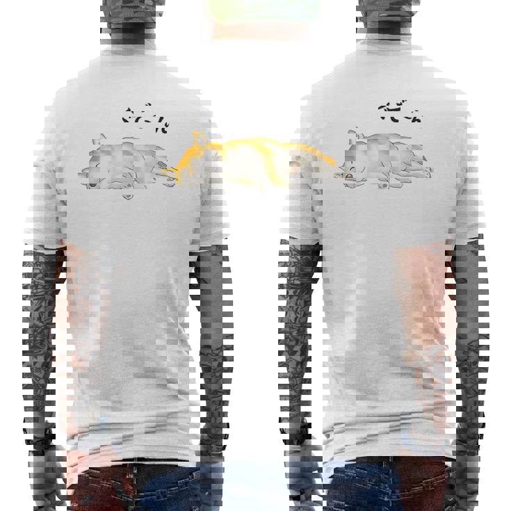 ぐでーんとくつろいでいる柴犬 メンズTシャツ バックプリント