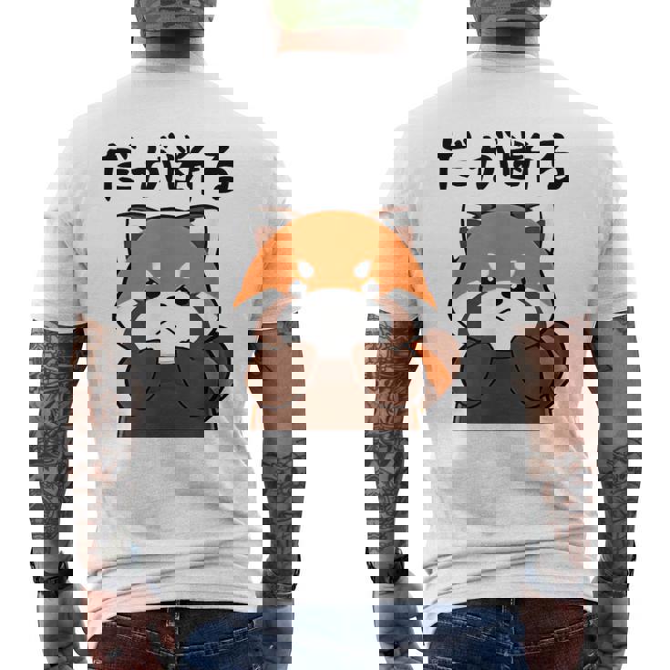 だが断る 面白いtシャツ 文字入り メンズ おもしろ 面白い 服 オリジナル おもしろグッズ 文字 メンズTシャツ バックプリント