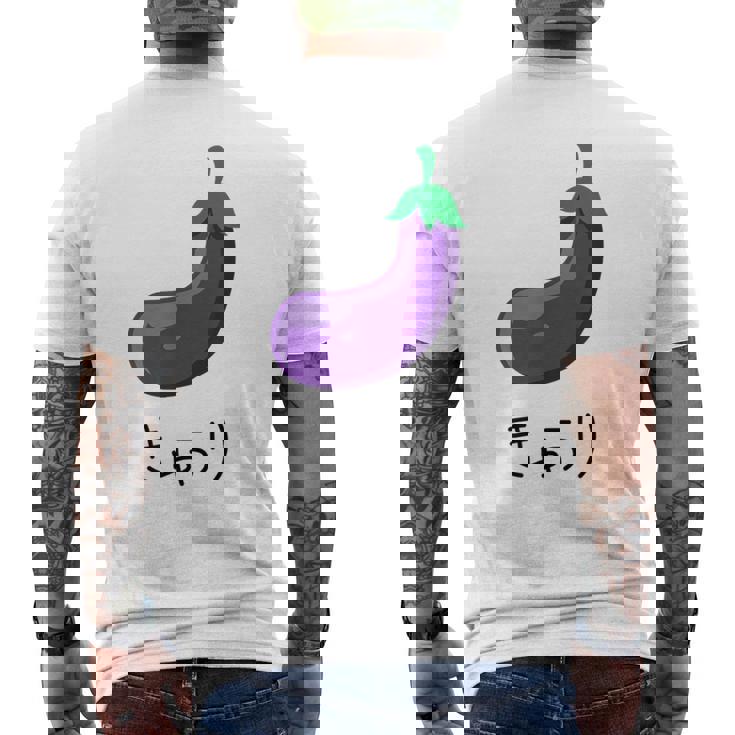 なすうり 「きゅうり」なすびデザイン メンズTシャツ バックプリント