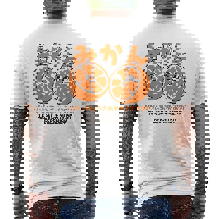 みかん柑橘 鮮やかな爽快感 日本語漢字付き メンズTシャツ バックプリント