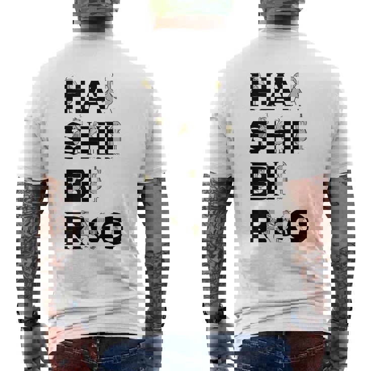 みんな大好きハシビロコウ 動かない鳥 はしび郎クラブ アルファベット ロゴ メンズTシャツ バックプリント