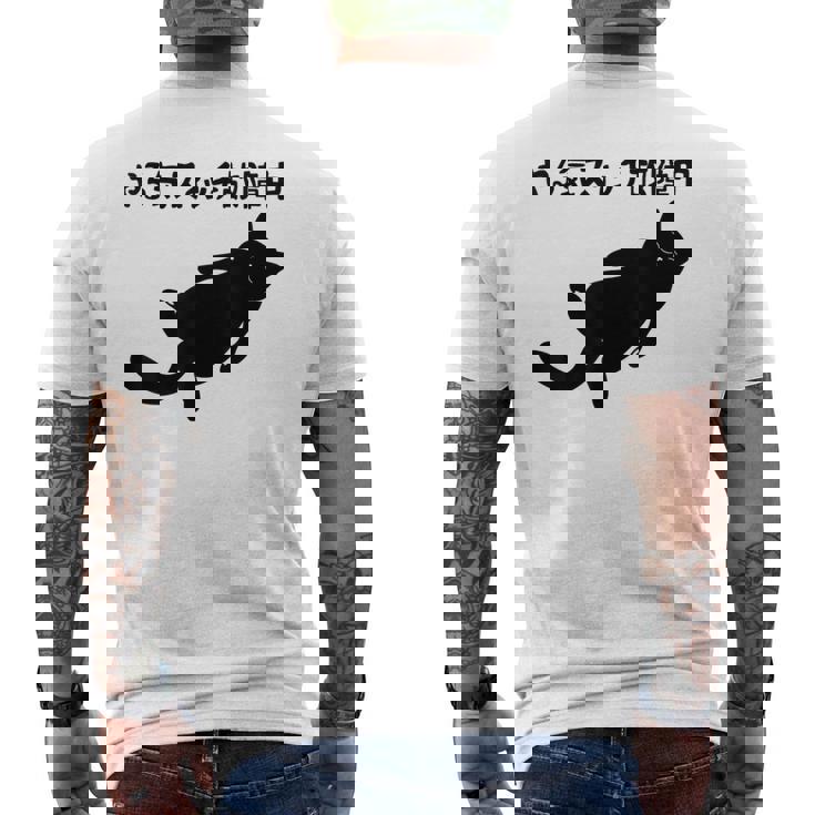 やる気スイッチ故障中 猫 ジョーク かわいい 動物好き ギャグ好き ジョーク好き ギャグ おもしろ ネタ メンズTシャツ バックプリント