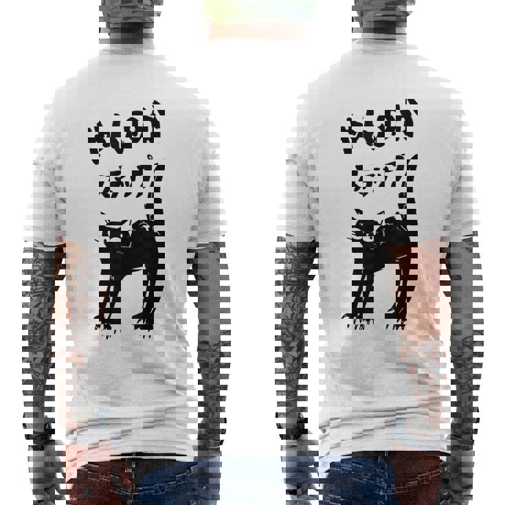 やんのかステップ 黒猫 猫好き ネコ好き 猫 ネコ ねこパパ ねこママ 猫飼いあるある おもしろ メンズTシャツ バックプリント