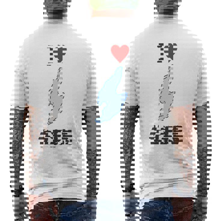 アイラブ・佐渡島（I Love ハート）地図【47都道府県】佐渡ヶ島 ジモtティ 地元愛 お土産 面白 長袖tシャツ メンズTシャツ バックプリント