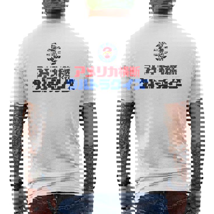 アメリカ横断ウルトラクイズ「スター」グレー、イエロー、ピンク メンズTシャツ バックプリント