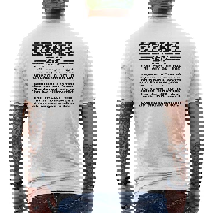 エゼキエル書第25章17節 メンズTシャツ バックプリント