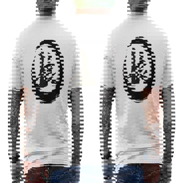 オオカミ メンズTシャツ バックプリント