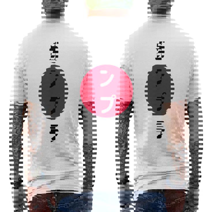 ガンプラ ジャパン ワイシャツ ホビーやモデルビルダー向け 日本人 メンズTシャツ バックプリント