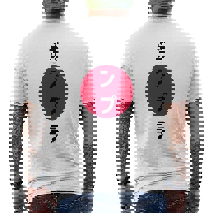 ガンプラ ジャパン ワイシャツ ホビーやモデルビルダー向け 日本人 長袖tシャツ メンズTシャツ バックプリント