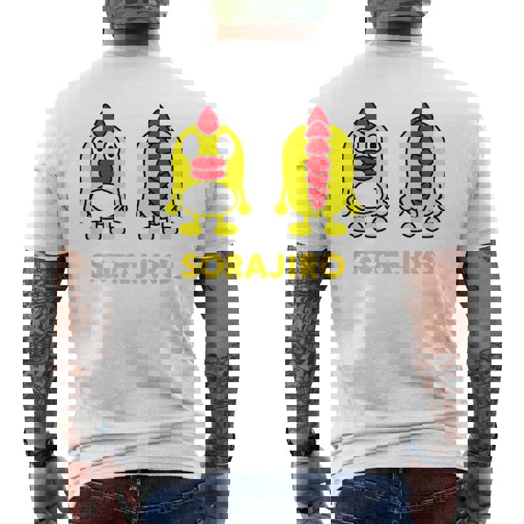 キッズ そらジロー キッズ メンズTシャツ バックプリント