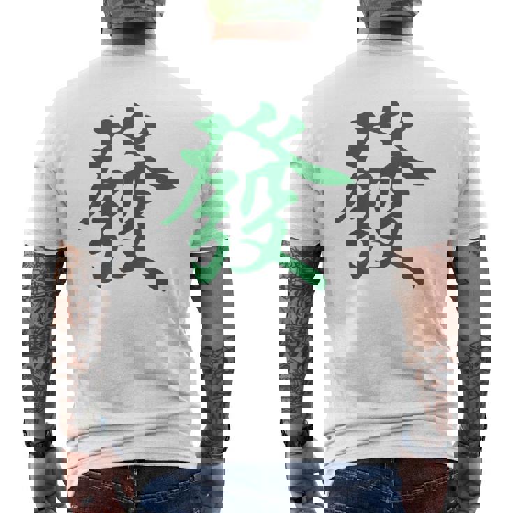 グリーン麻雀ドラゴンファサイ メンズTシャツ バックプリント
