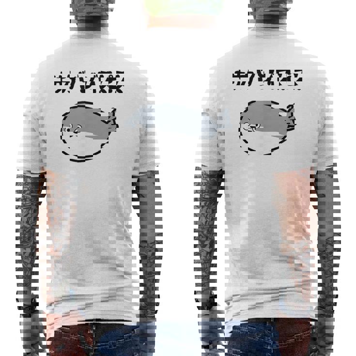 サカバンバスピス 可愛い 古代魚 ネタ お笑い 面白 おもしろ ネタ メンズTシャツ バックプリント