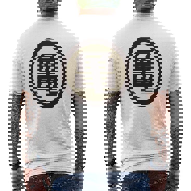 ザ・亀 長袖tシャツ メンズTシャツ バックプリント