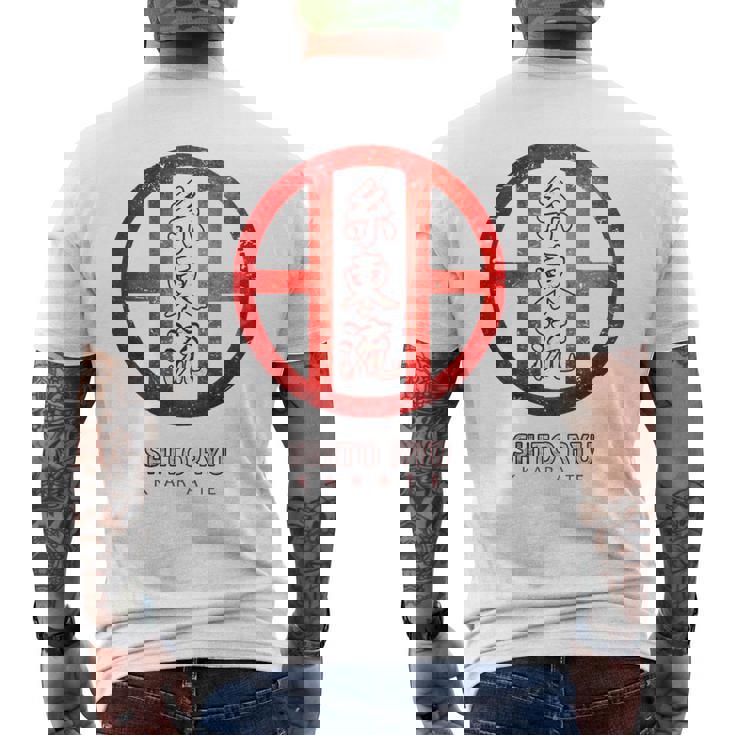 シトリュウ 空手、バックプリント メンズTシャツ バックプリント