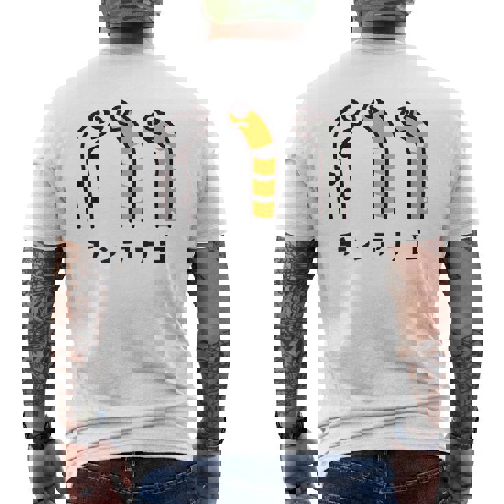 チンアナゴ ちんあなご 魚 イラスト 簡単 かわいい おもしろ チンアナゴ好き Garden Eel メンズTシャツ バックプリント