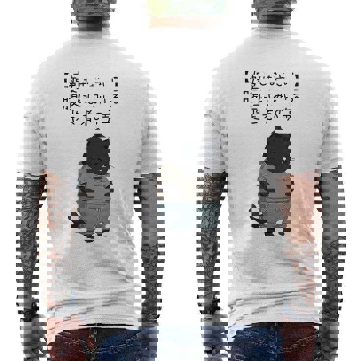デブ猫「痩せなさい」腹にしみいる 医者の声 川柳風 面白tシャツ 食べすぎ注意 ダイエットネタ メンズTシャツ バックプリント
