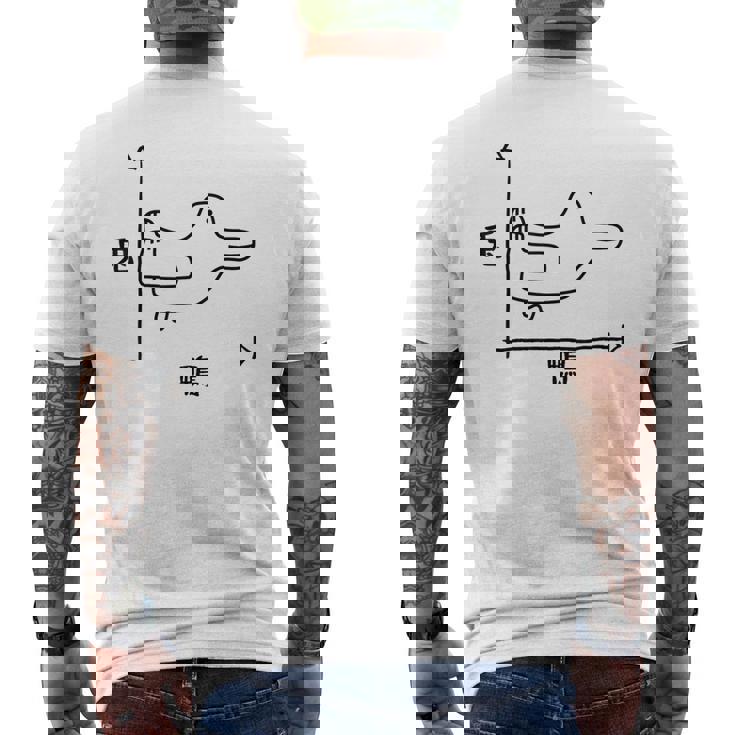 トリックアート うさぎとカモ 兎と鴨 おもしろデザイン だまし絵 兎 鴨 グラフ メンズTシャツ バックプリント