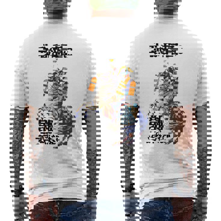 ナポレオン 面白いtシャツ 夏 メンズ 働いたら負け おもしろ 面白い 服 オリジナル グッズ 文字tシャツ ネタ 海 メンズTシャツ バックプリント