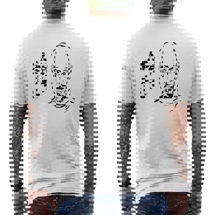 ハゲてねぇし はげてねぇし かっこいい ハゲ 禿げ おもしろ メンズTシャツ バックプリント