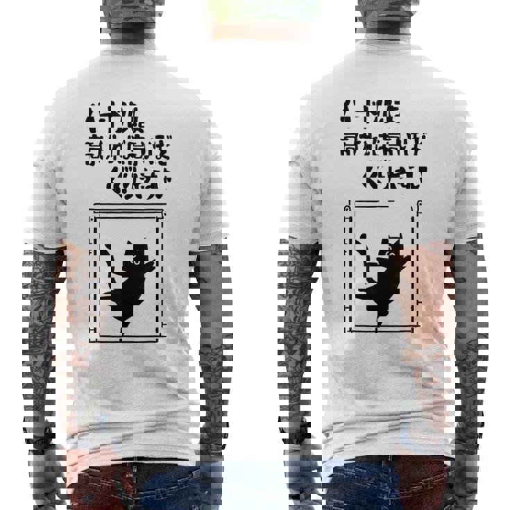 ハードルは高ければ高いほどくぐりやすい ネタ ことわざ 慣用句 ジョーク ギャグ ダジャレ ツッコミ 猫 おもしろ メンズTシャツ バックプリント