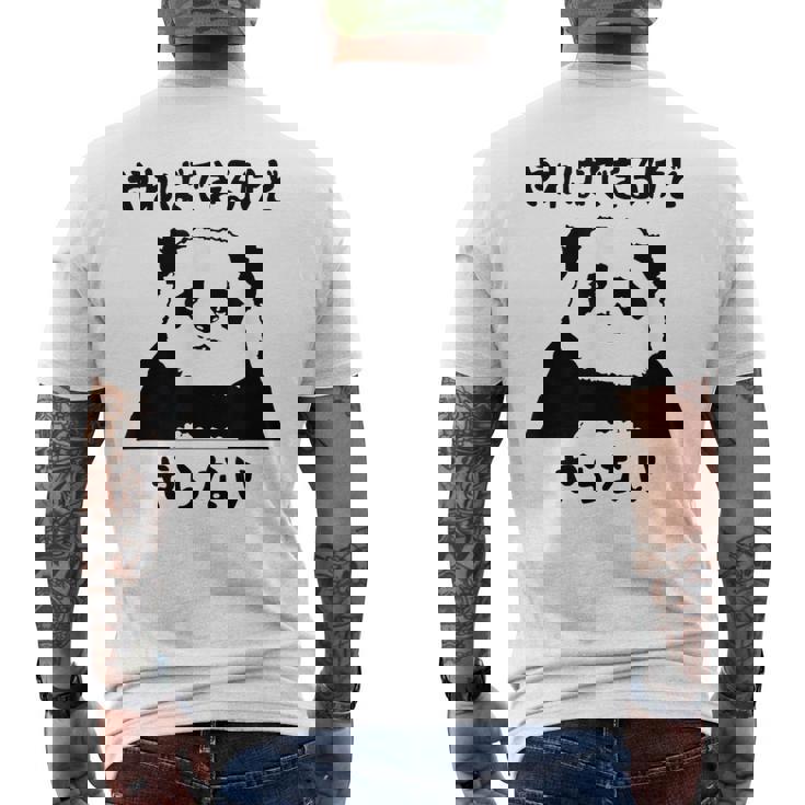 パンダ「やればできるけどやらない」文字入り おもしろ 筆文字 面白い 服 面白い メンズTシャツ バックプリント