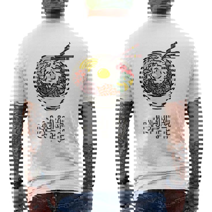 ビビンバボウル 韓国料理 ハングルキャラクター ハングル メンズTシャツ バックプリント