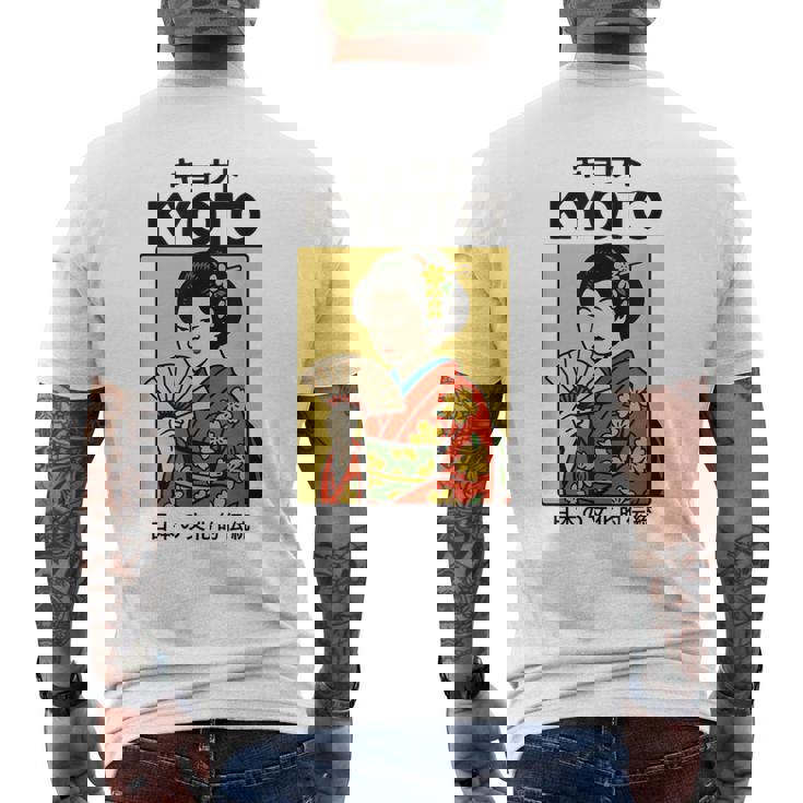 ビンテージ芸者アート京都アジア かっこいい日本ポスター メンズTシャツ バックプリント