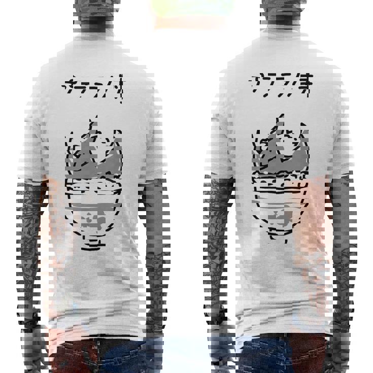 プテラノ丼 メンズTシャツ バックプリント