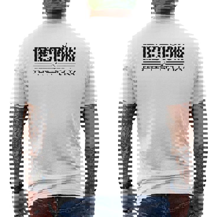 ペレストイカ 再建 ソ連ソビエト連邦 ロシア メンズTシャツ バックプリント