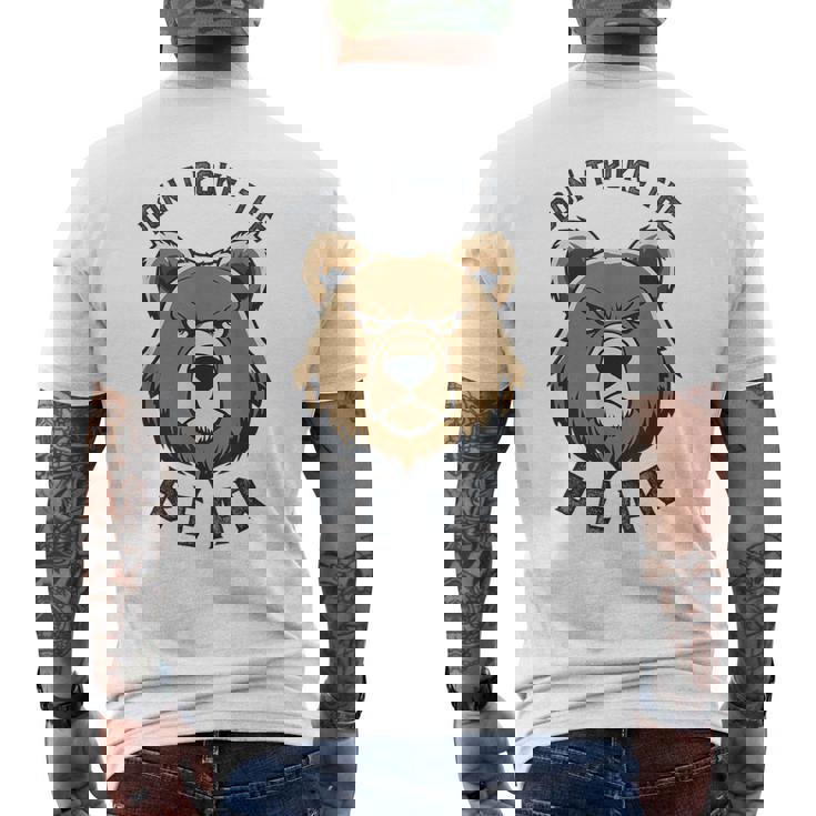 ママパパベアを突かないで メンズTシャツ バックプリント