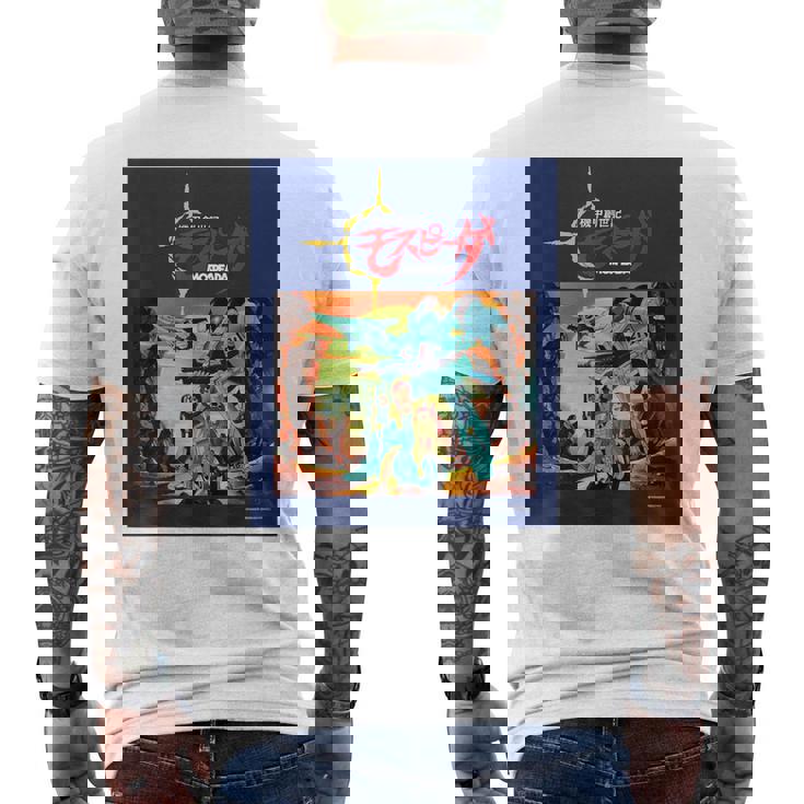 モスピーダ L メンズTシャツ バックプリント