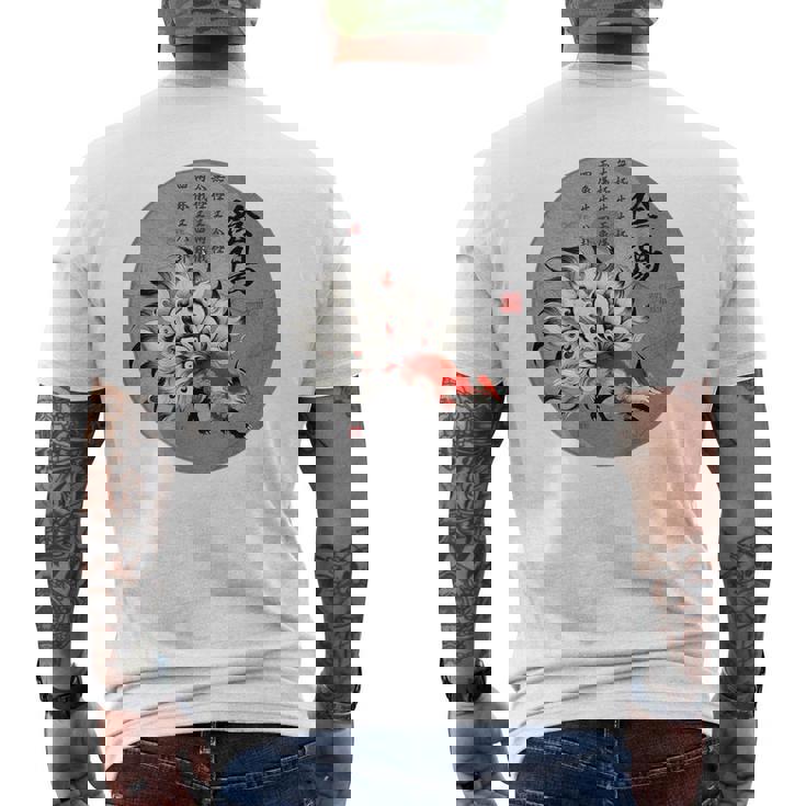 九尾の狐 安倍晴明 陰陽師 陰陽 太極図 漢詩 キツネ Back Print メンズTシャツ バックプリント