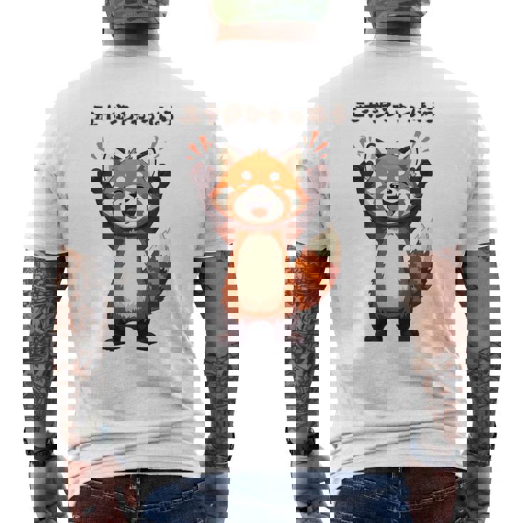 五十歩ひゃっほう レッサーパンダ ネタ ことわざ ことわざのもじり ジョーク ギャグ ダジャレ ツッコミ おもしろ メン メンズTシャツ バックプリント