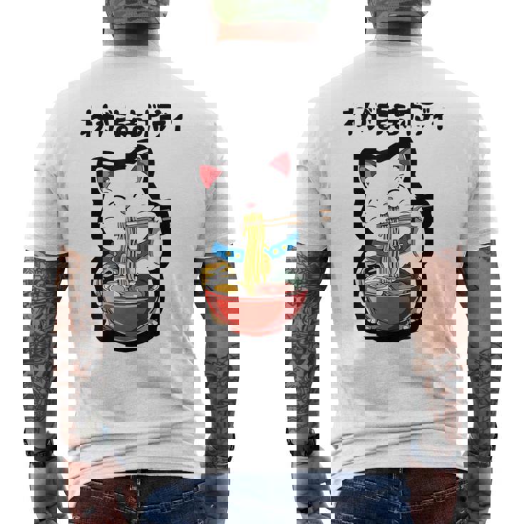 出る杭はぶーたれる 猫 ネタ ことわざ ことわざのもじり ジョーク ギャグ ダジャレ ツッコミ おもしろ メンズTシャツ バックプリント