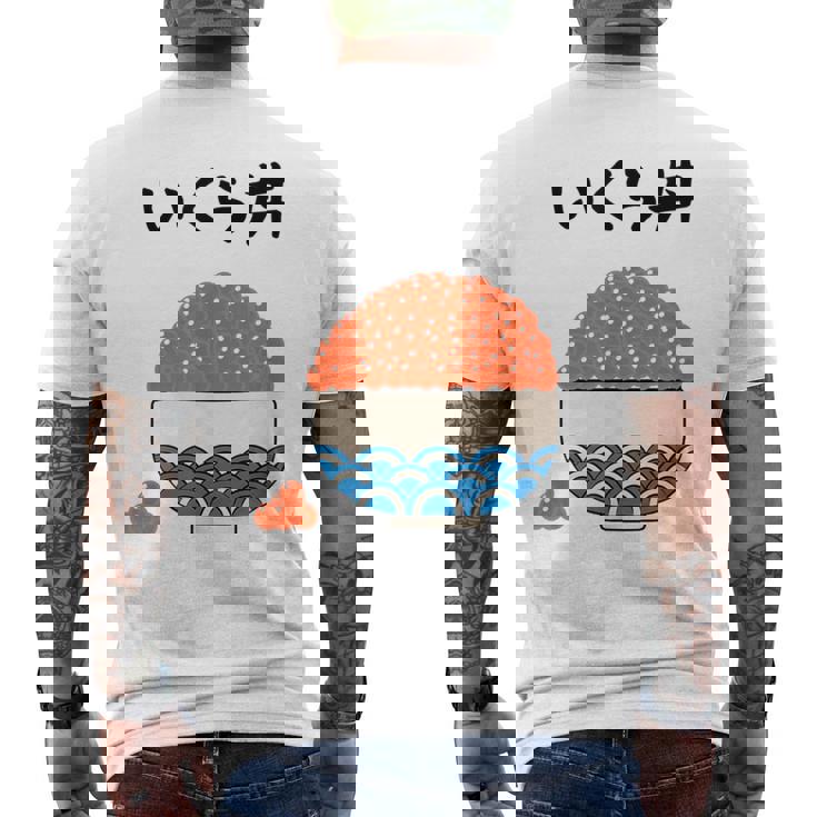 原作【こぼれいくら丼】イクラ丼 ご飯 お米 寿司 ごはん 可愛い おもしろ 面白い 北海道 ネタ ウケ狙い 笑える 変な メンズTシャツ バックプリント