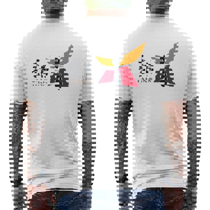 台南台湾旗シンボル メンズTシャツ バックプリント