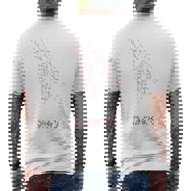 合気道 武道 日本 合気堂 武道 メンズTシャツ バックプリント