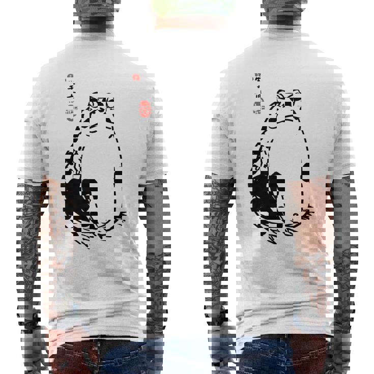 和風カエル漢字ミニマリストアート メンズTシャツ バックプリント