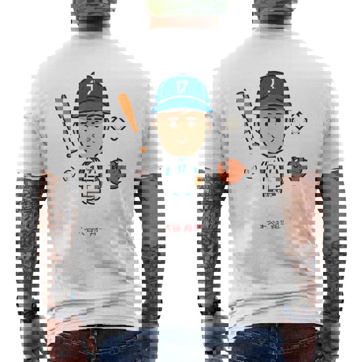 大谷翔平 ロサンゼルス 野球 ヘルオータニ Mlbpa メンズTシャツ バックプリント