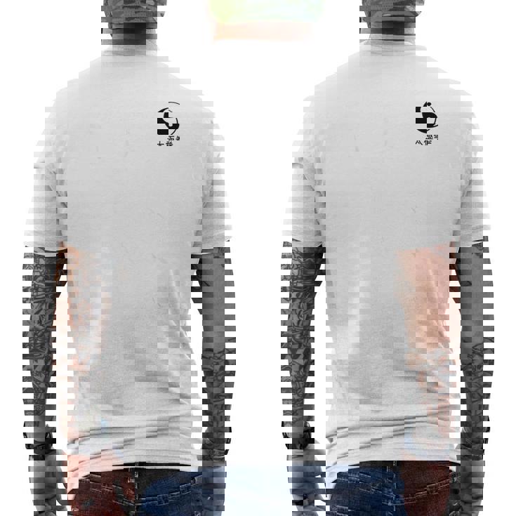 太極拳tシャツ アート格闘技tシャツ 格闘技tシャツ メンズTシャツ バックプリント