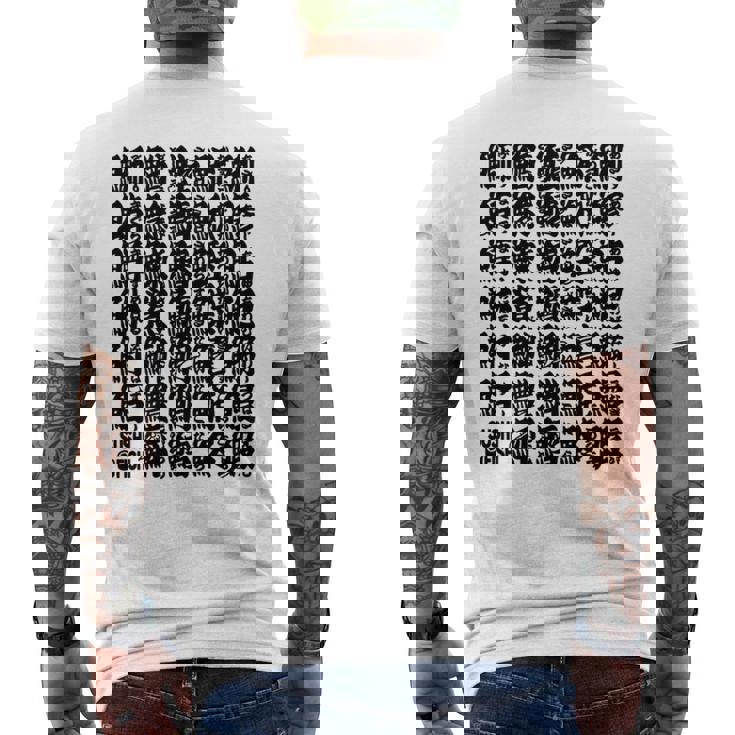 寿司魚の漢字キャラクター 長袖tシャツ メンズTシャツ バックプリント