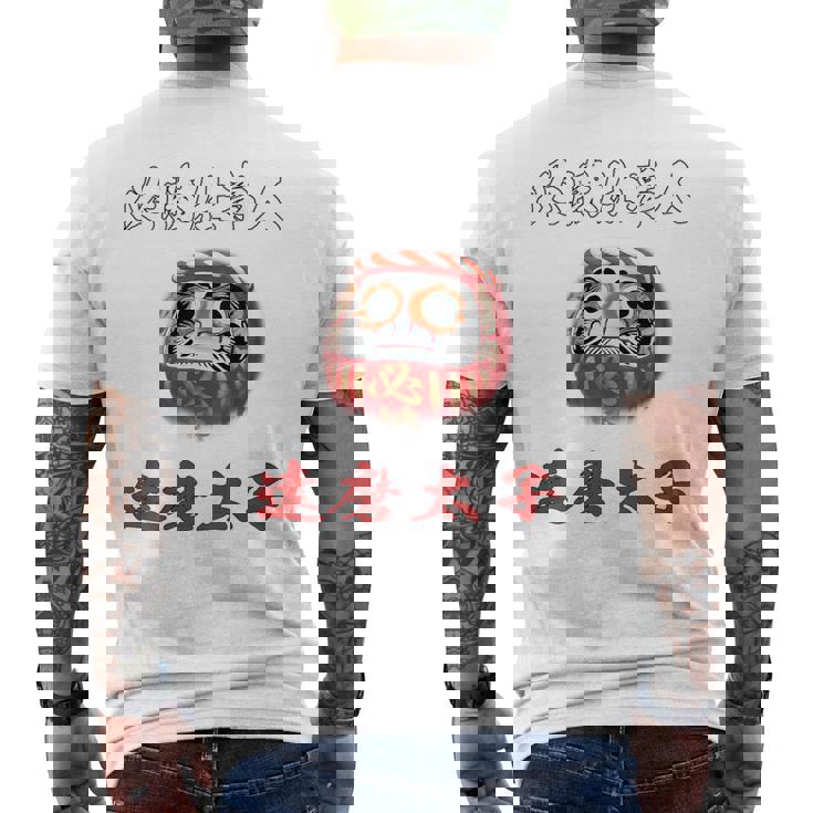 必勝 達磨 だるま ねじり鉢巻き 選挙 応援 合格 受験 バックプリント メンズTシャツ バックプリント