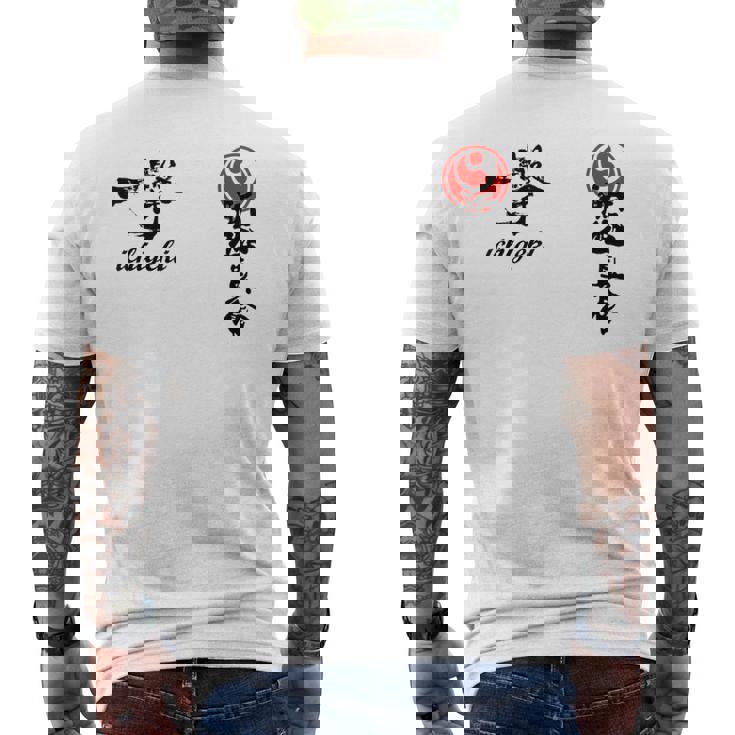 新極真極新空手 極新会 大山トレーニング メンズTシャツ バックプリント